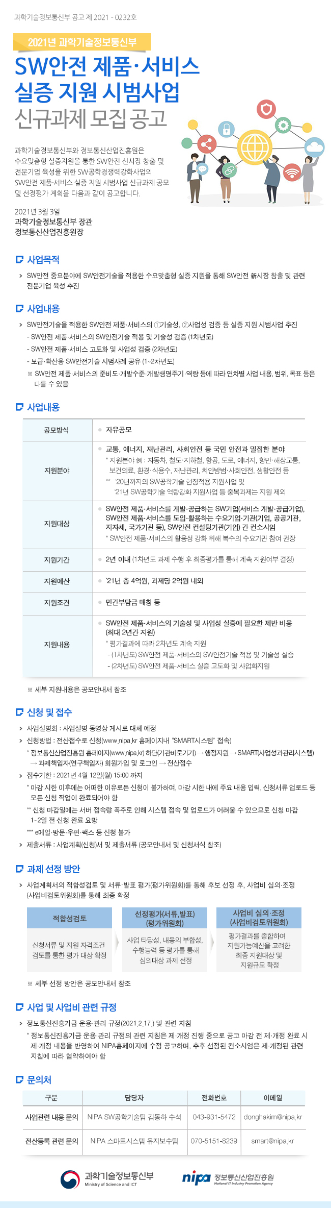 본문 텍스트 대체