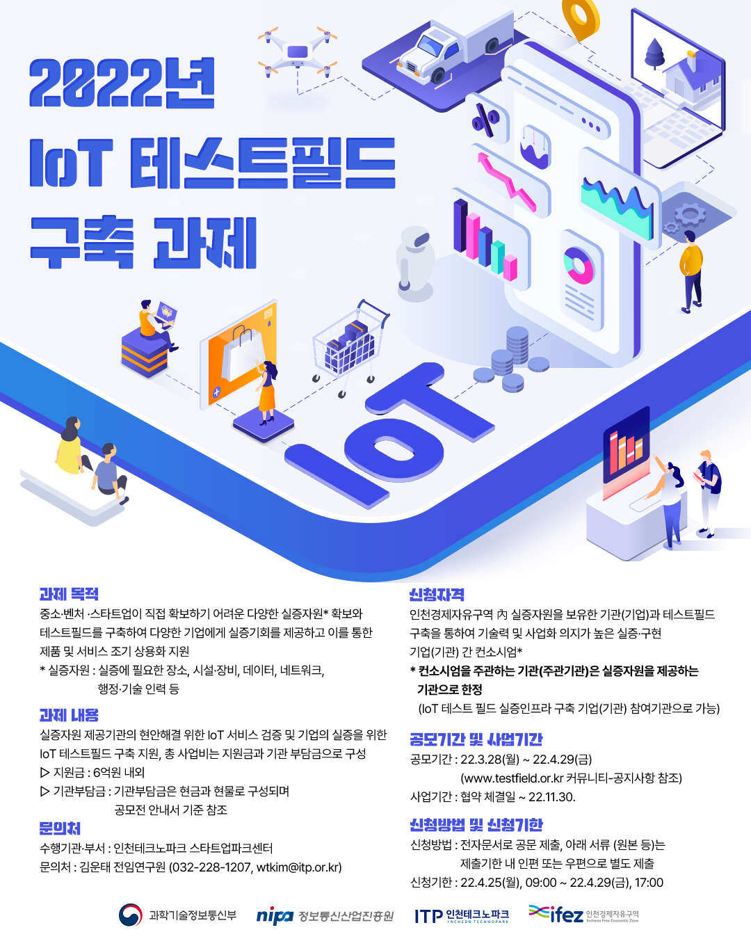 공고 포스트