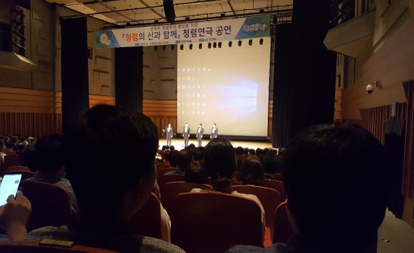 2019년 충청북도 청렴 연극 공연 이미지1