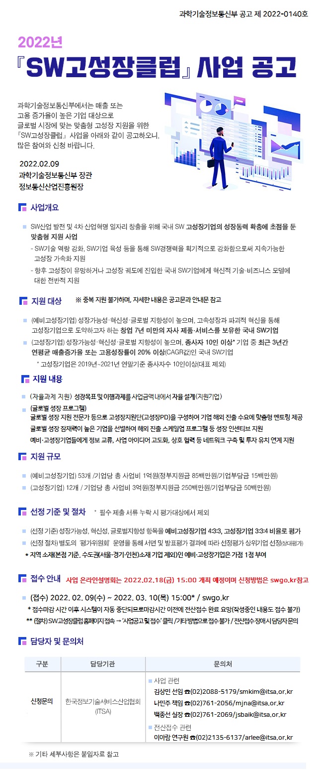 공고문이미지