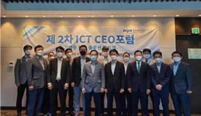 ICT CEO포럼
