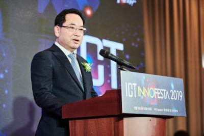 [행사] ICT InnoFesta 2019