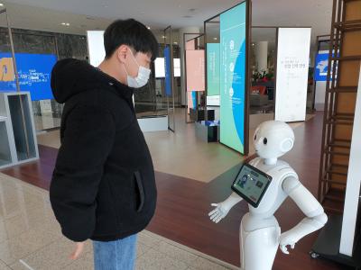인공지능 로봇사원 도입 및 대민 서비스 제공