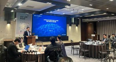광주 AI집적단지조성사업 R&D과제 성과 공유 워크샵 개최