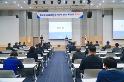 [행사] 정보통신산업진흥원 제5대 허성욱 원장 취임식