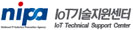 nipa IoT기술지원센터